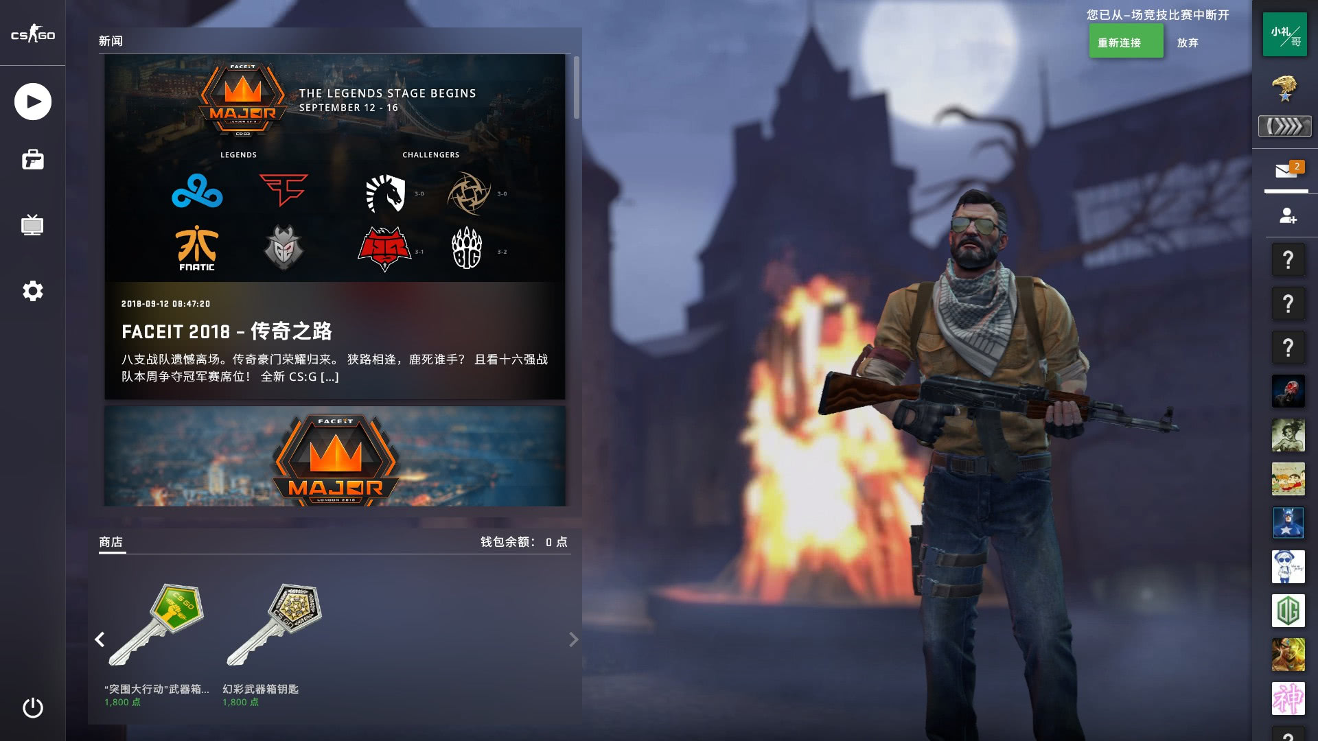 EDward Gaming 俱乐部人员变动公告：上路选手 Solokill 离队