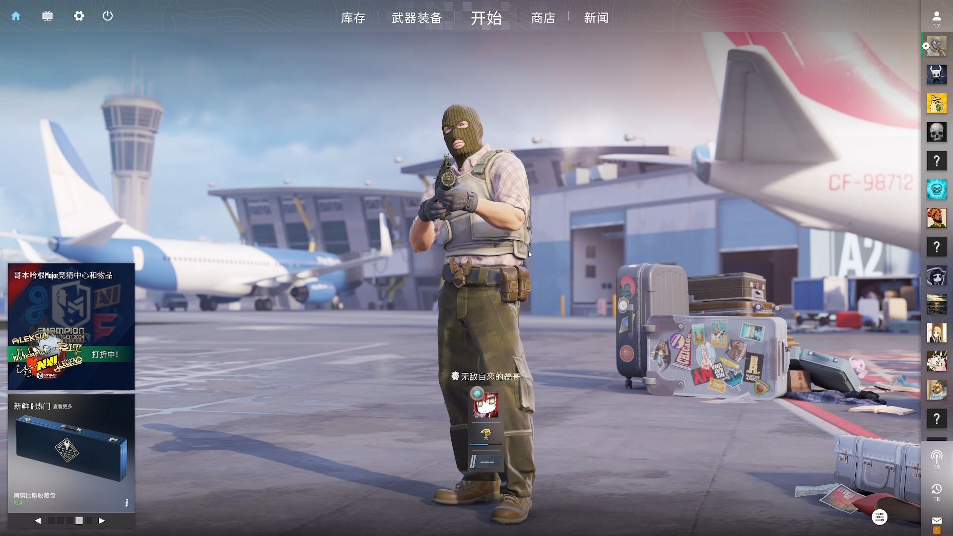 【赛后战报】运营差距！LNG2：0兵不血刃战胜OMG