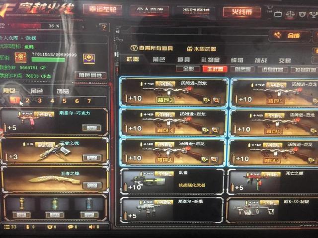 Tabe：我还是很看好RNG 他们现在的实力还没有完全打出来